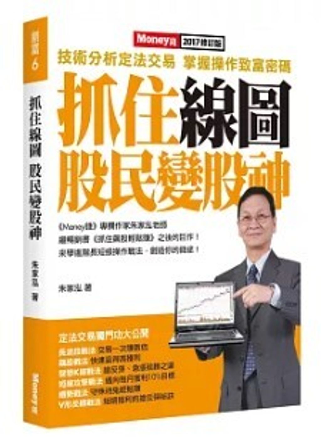 螢幕擷取畫面 2024-06-17 143726