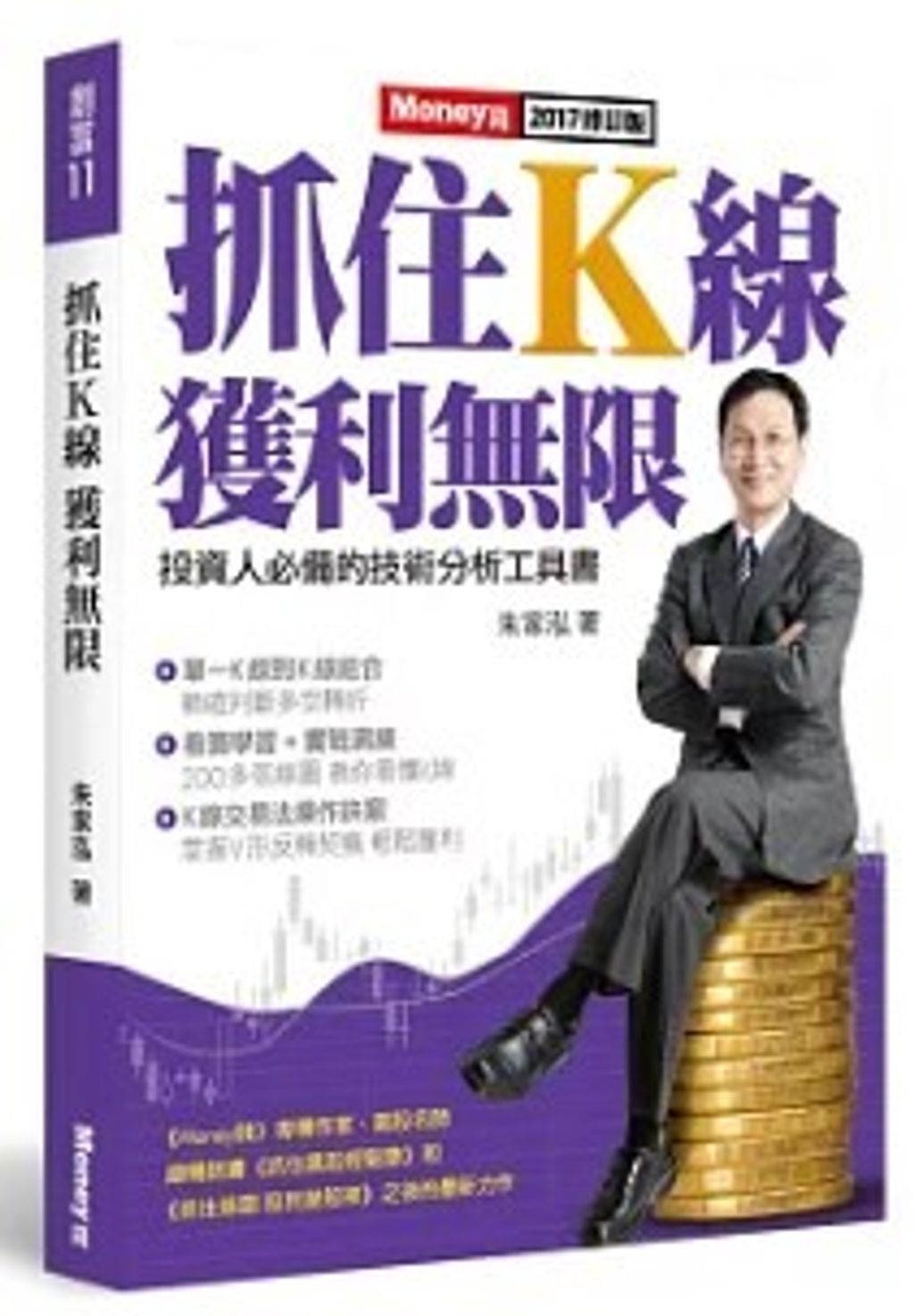 螢幕擷取畫面 2024-06-17 143941