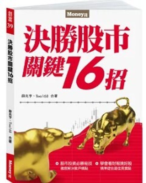 螢幕擷取畫面 2024-06-17 144310