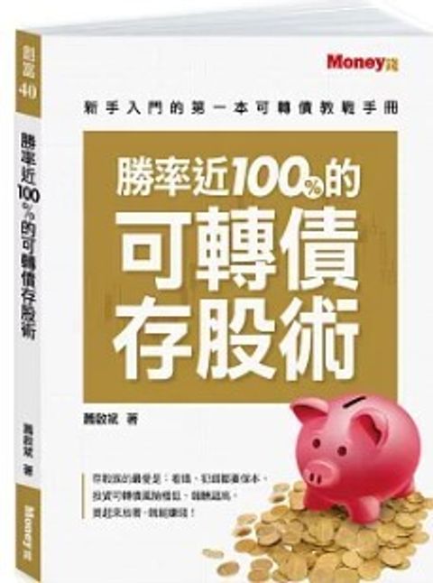 螢幕擷取畫面 2024-06-17 144514