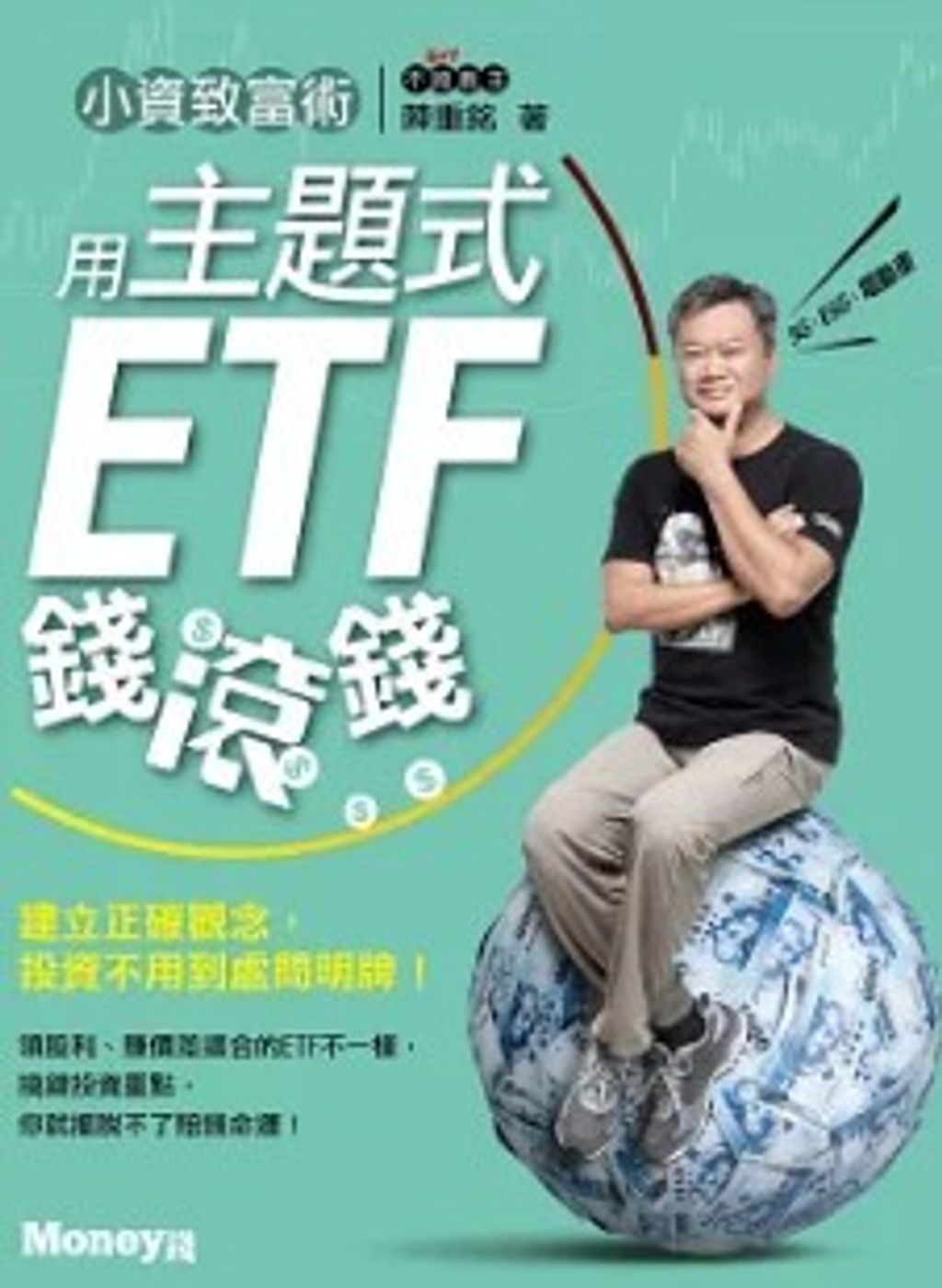 螢幕擷取畫面 2024-06-17 144754