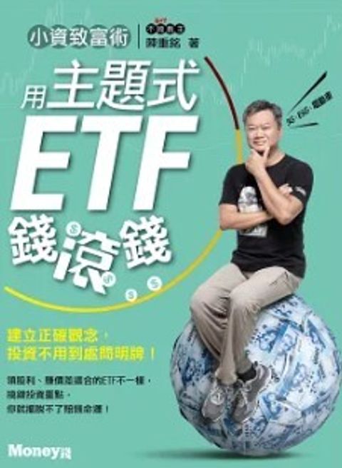 螢幕擷取畫面 2024-06-17 144754