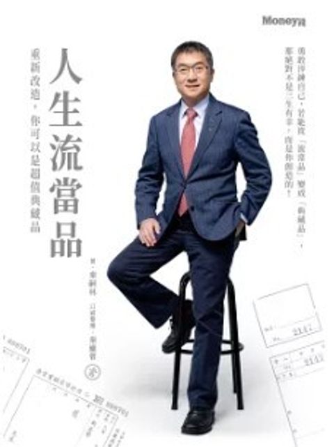 螢幕擷取畫面 2024-06-17 150046