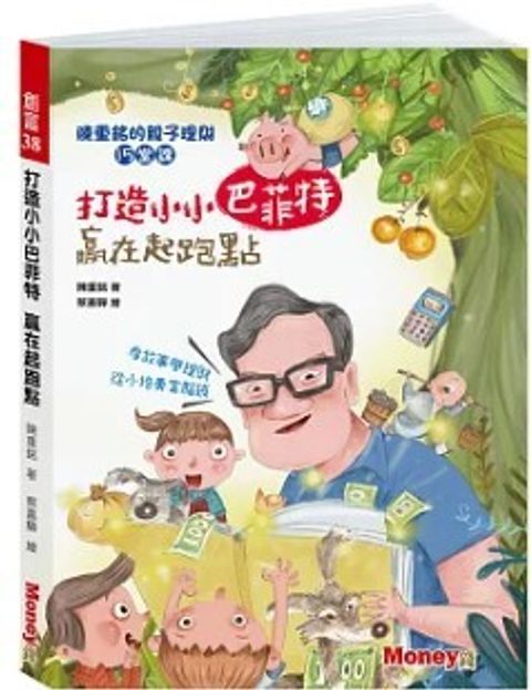 螢幕擷取畫面 2024-06-17 150315