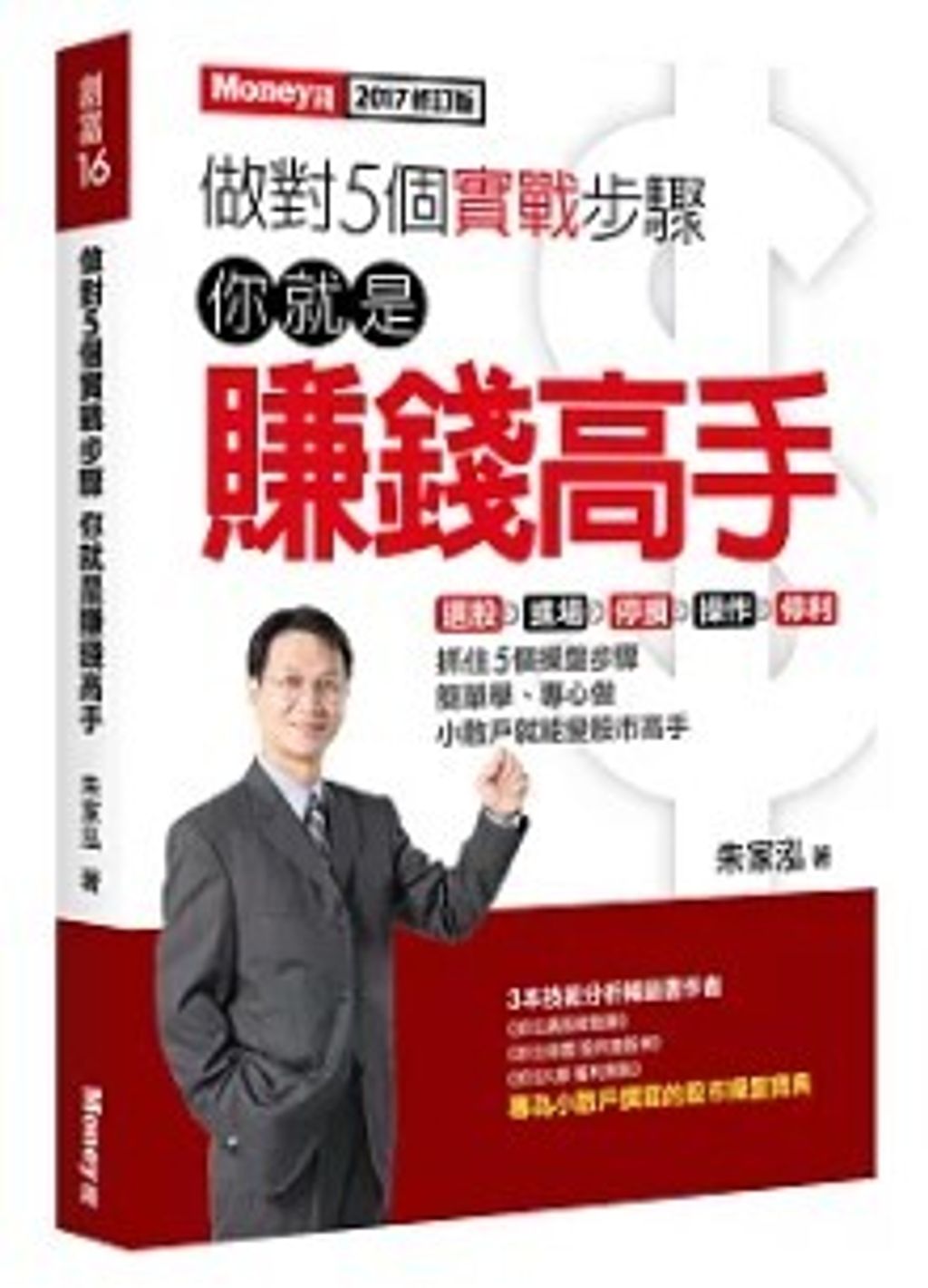 螢幕擷取畫面 2024-06-17 150843