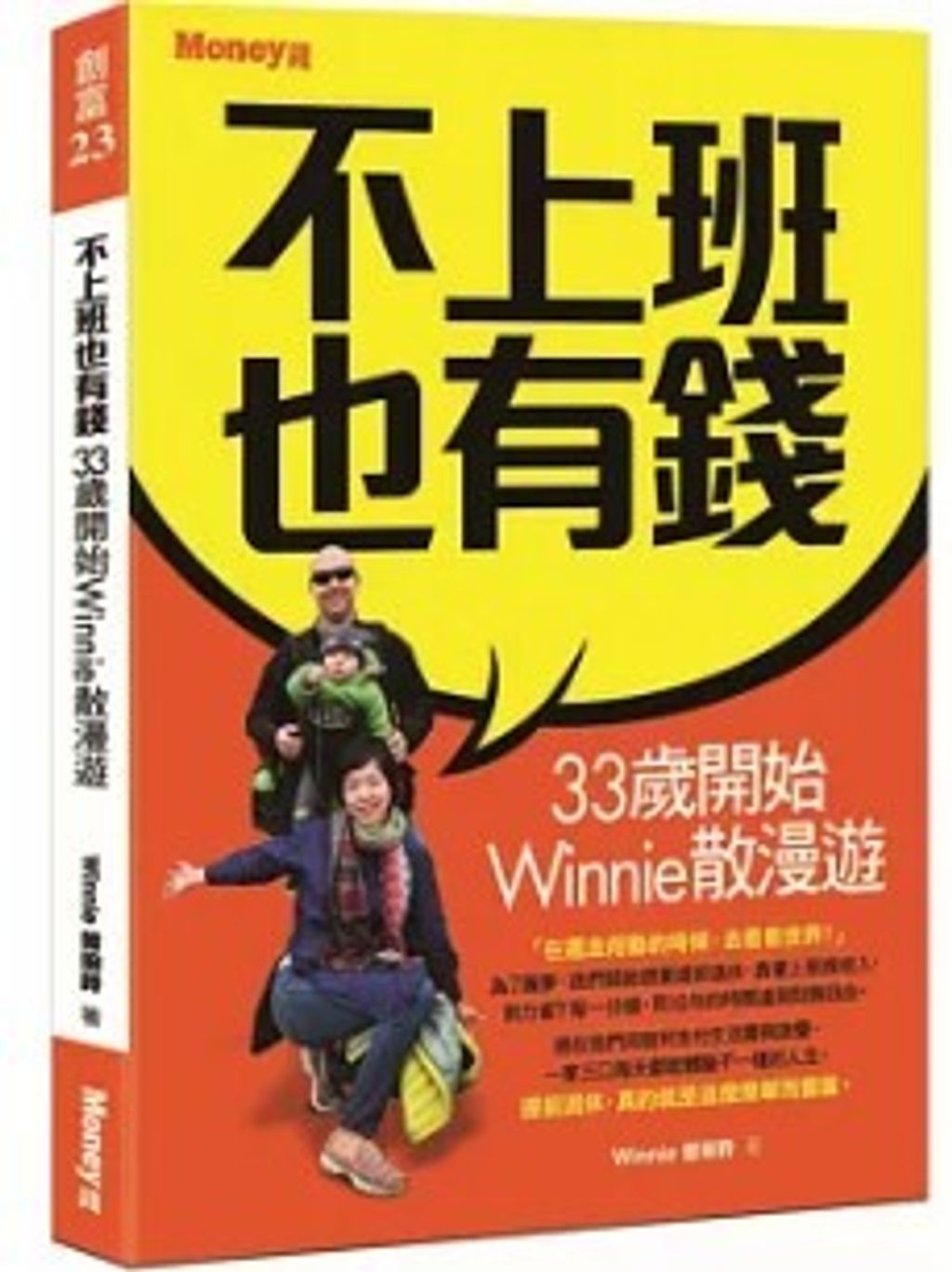 螢幕擷取畫面 2024-06-17 151410