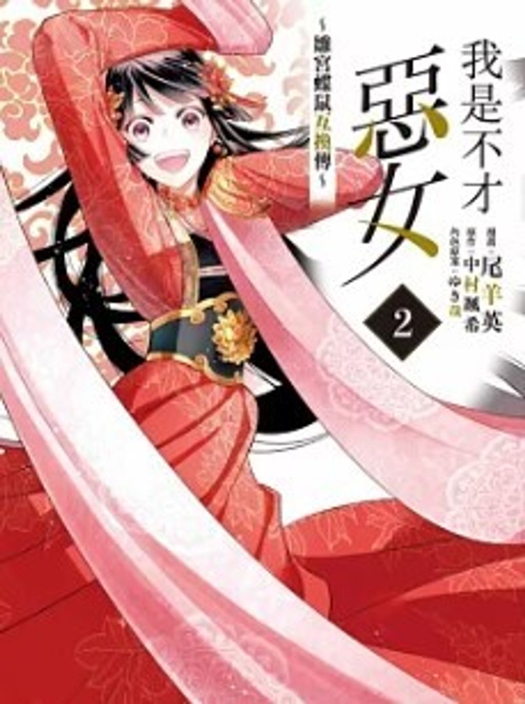 螢幕擷取畫面 2024-06-17 160829