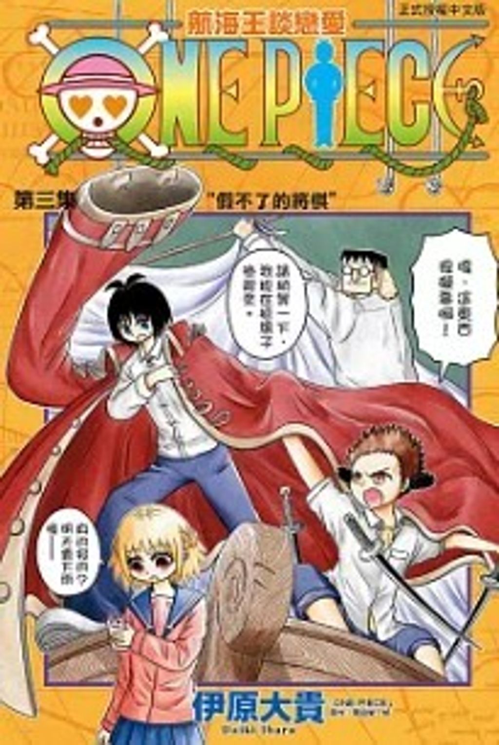 螢幕擷取畫面 2024-06-17 161504