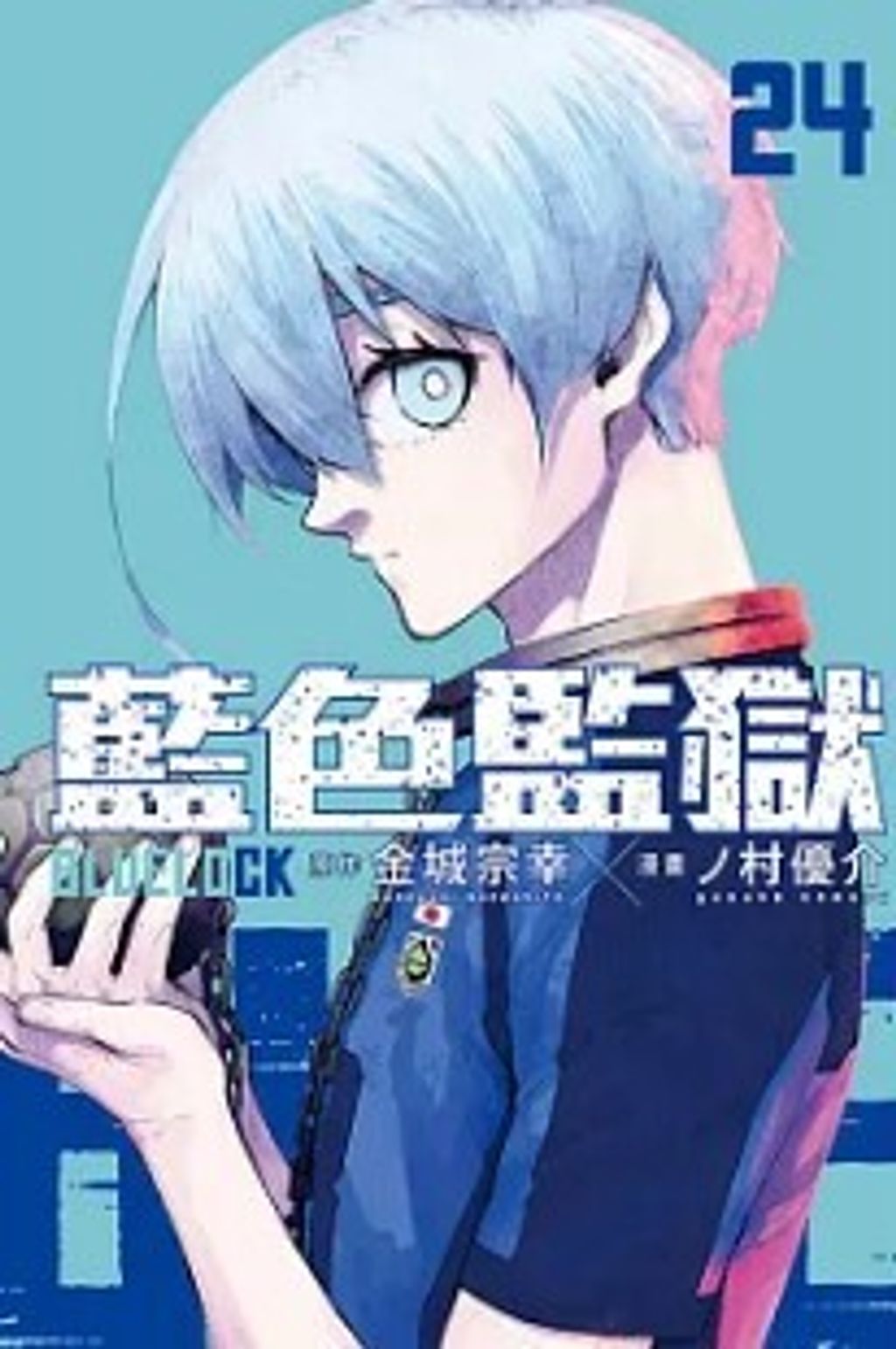 螢幕擷取畫面 2024-06-17 171237