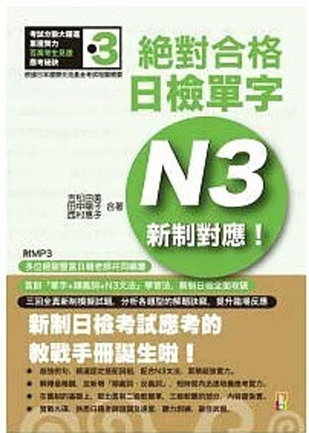 螢幕擷取畫面 2024-06-18 093811