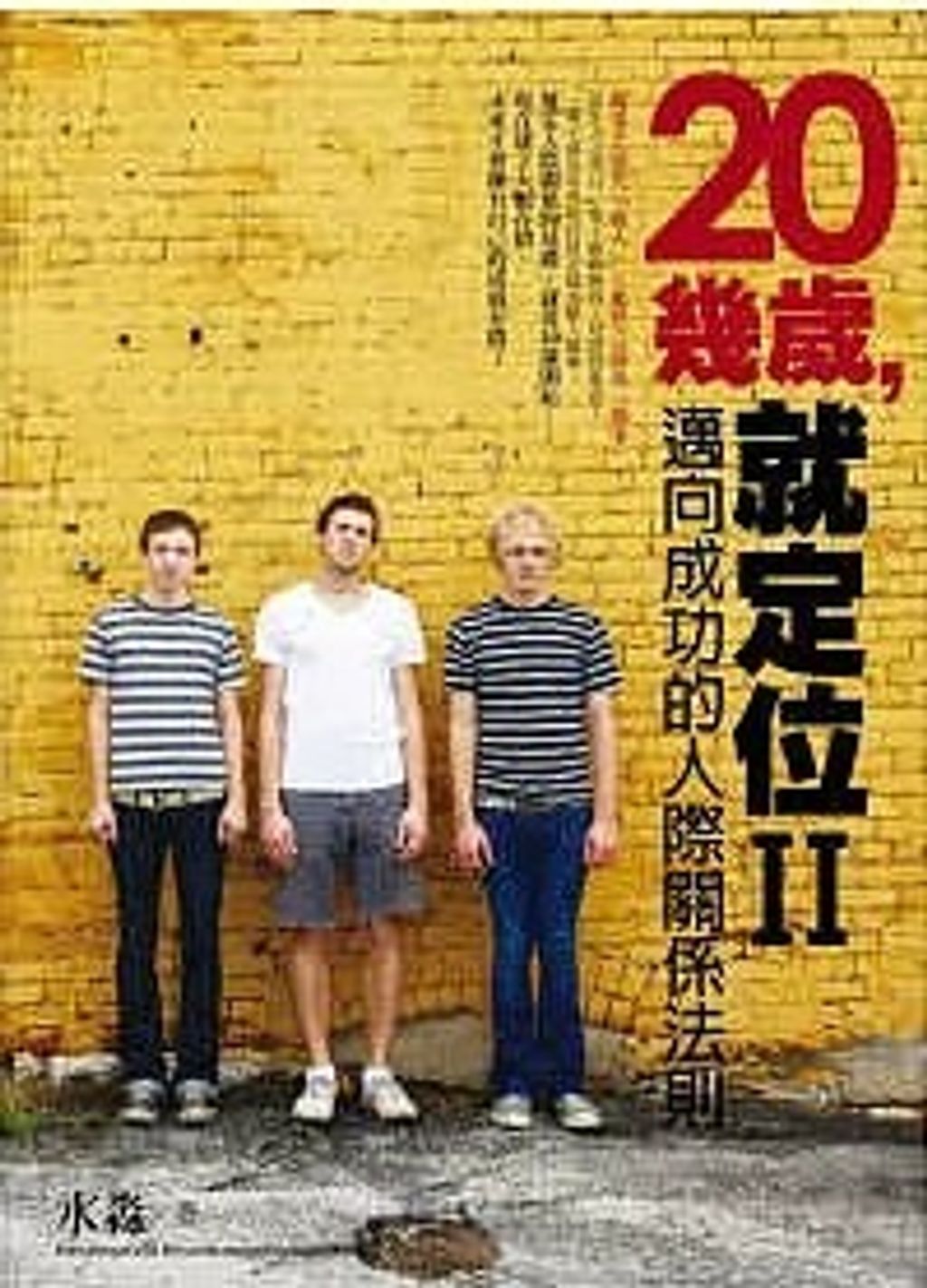螢幕擷取畫面 2024-06-18 095421