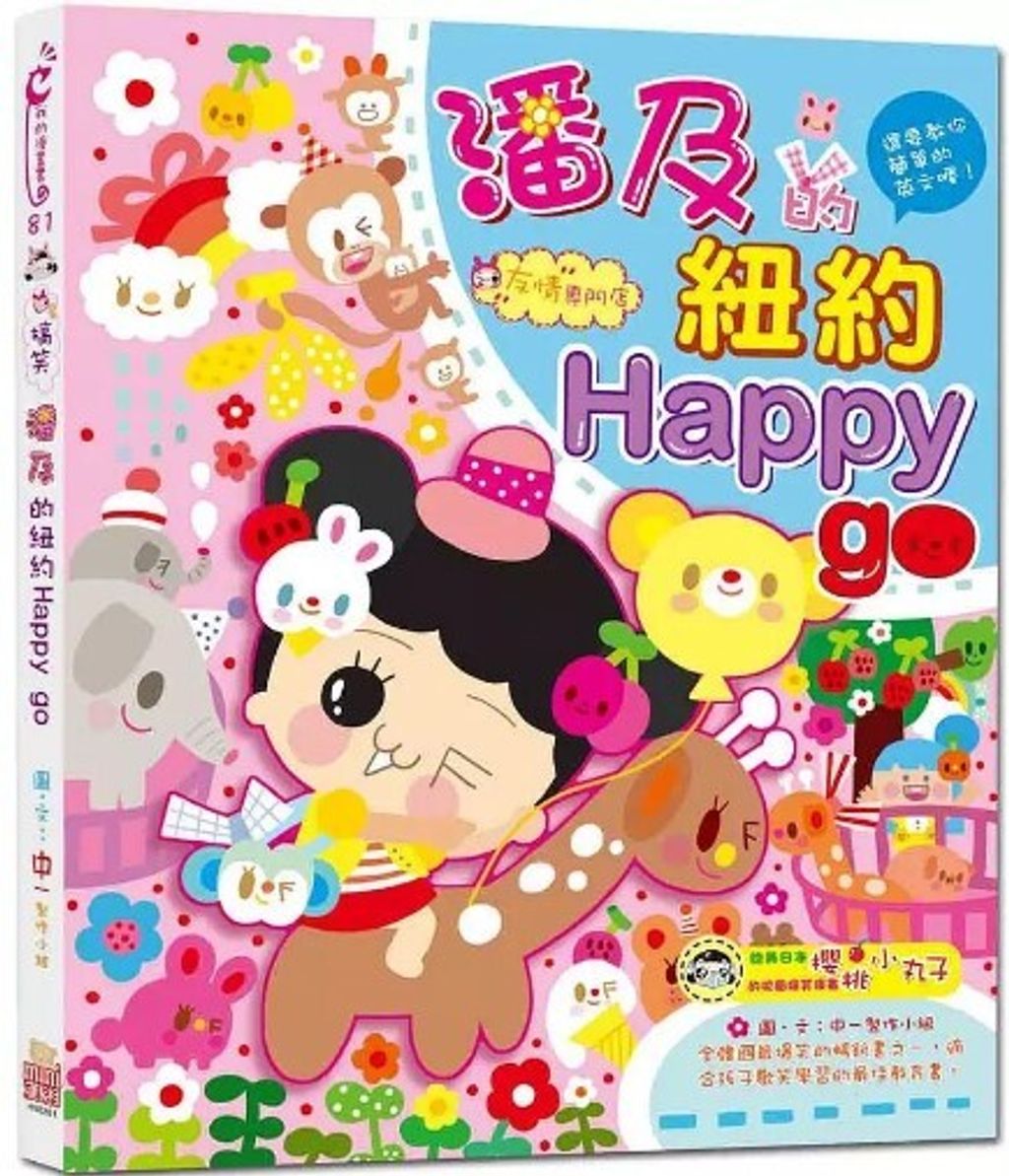 螢幕擷取畫面 2024-06-18 103012