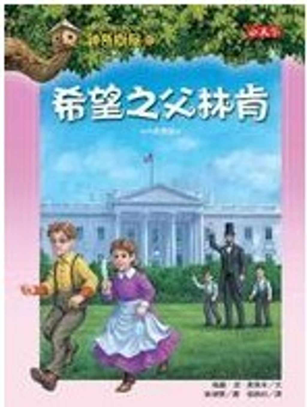 螢幕擷取畫面 2024-06-18 114045