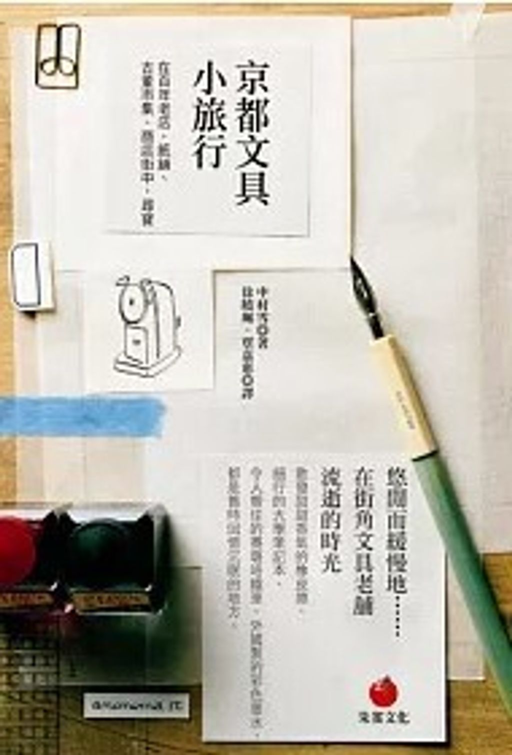 螢幕擷取畫面 2024-06-18 114355