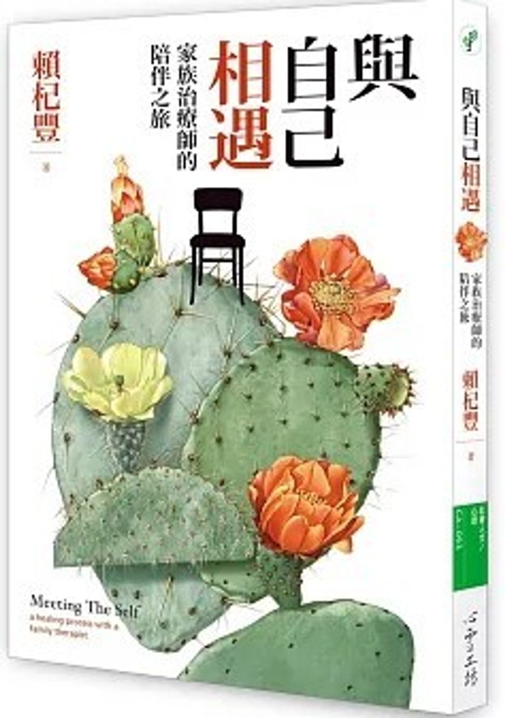 螢幕擷取畫面 2024-06-18 114830