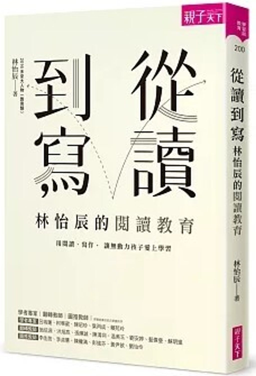 螢幕擷取畫面 2024-06-18 115327