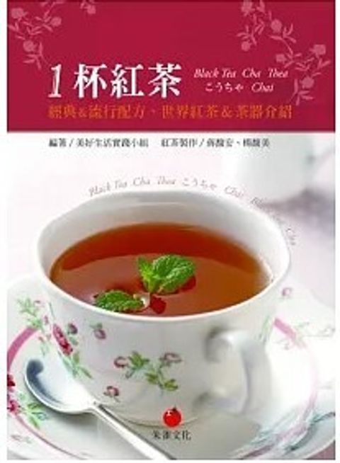 螢幕擷取畫面 2024-06-18 131847