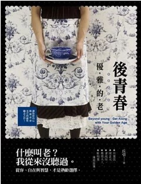 螢幕擷取畫面 2024-06-18 132420