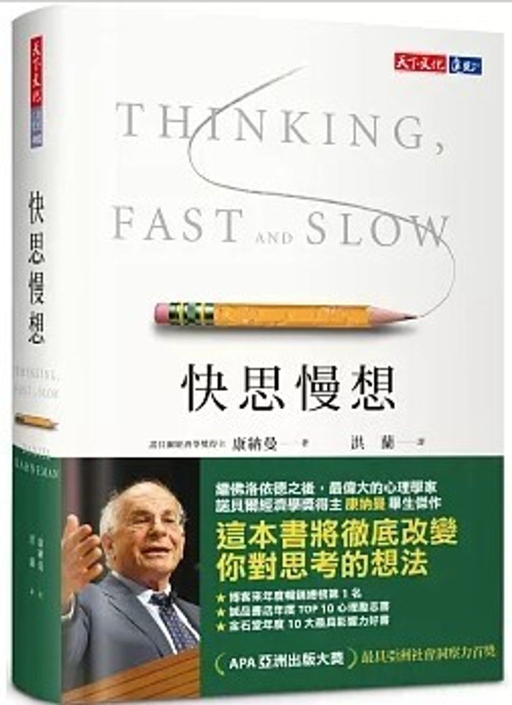 螢幕擷取畫面 2024-06-18 132856