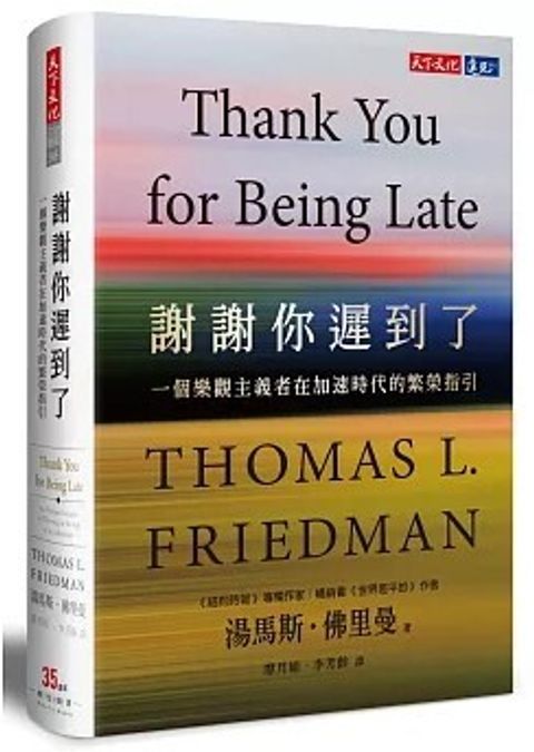 螢幕擷取畫面 2024-06-18 133307