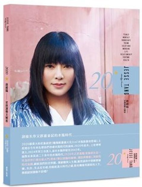 螢幕擷取畫面 2024-06-18 135146