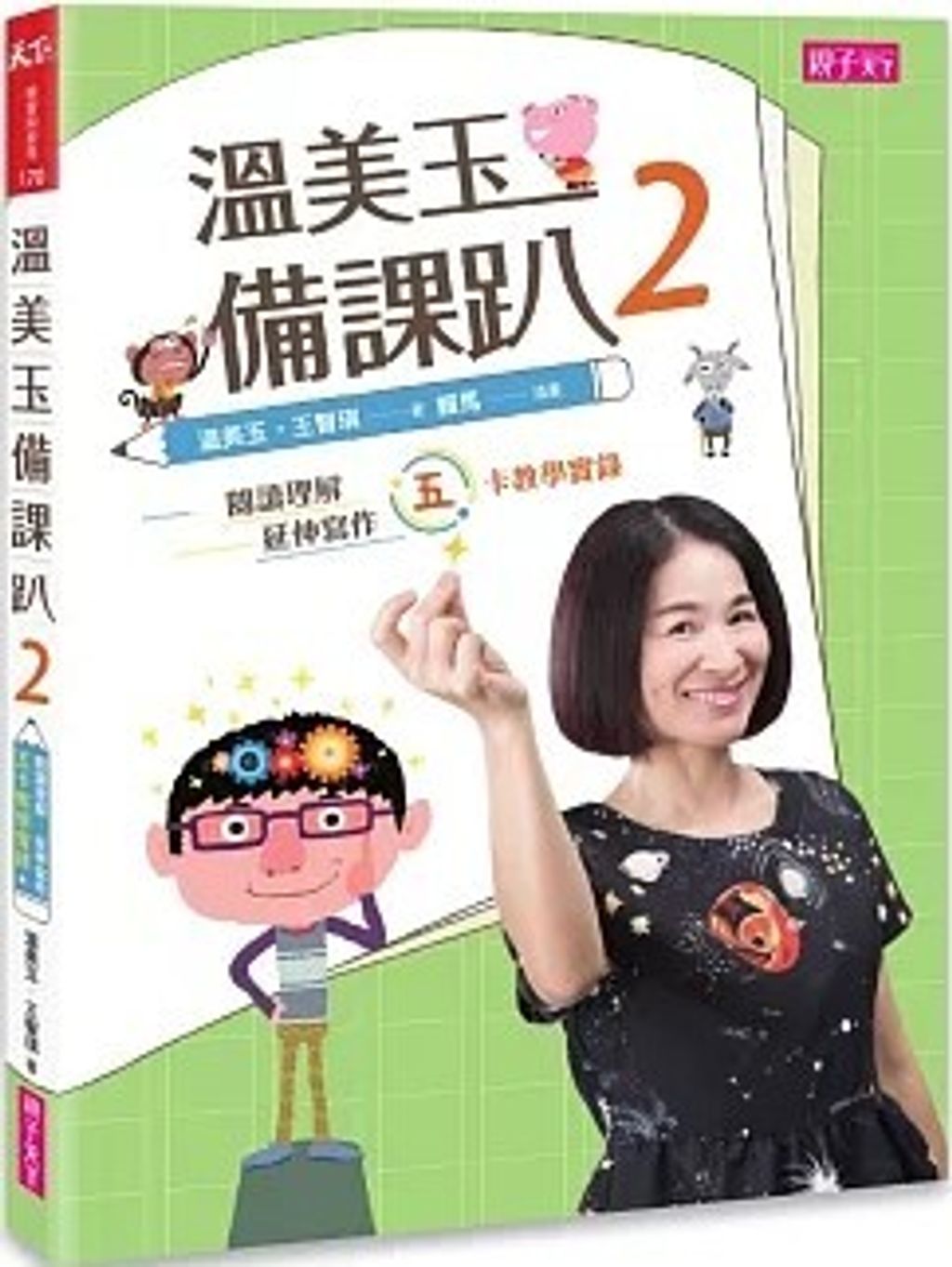 螢幕擷取畫面 2024-06-18 141023