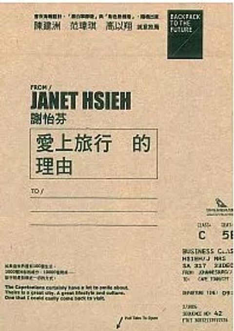 螢幕擷取畫面 2024-06-18 142506