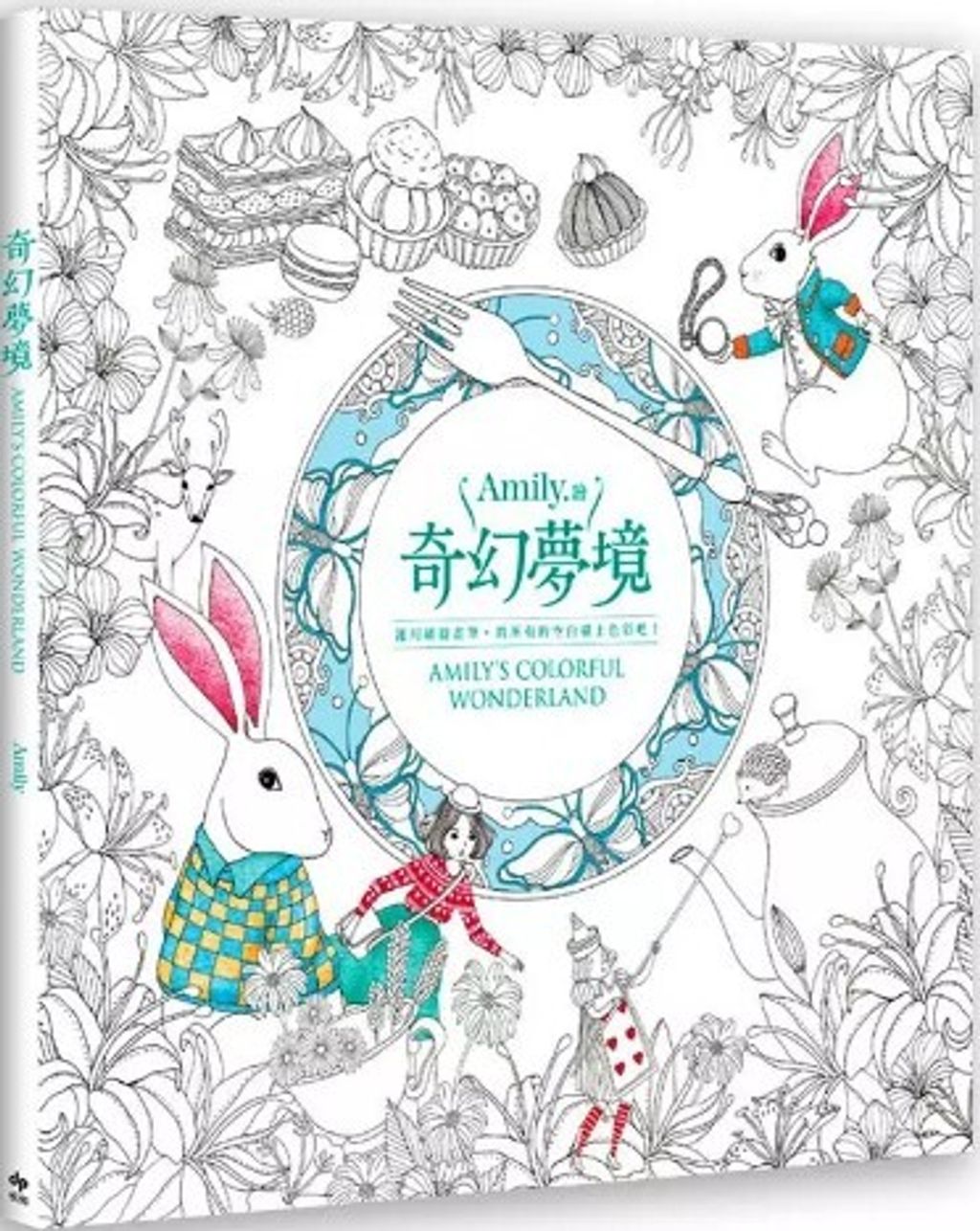 螢幕擷取畫面 2024-06-18 145026