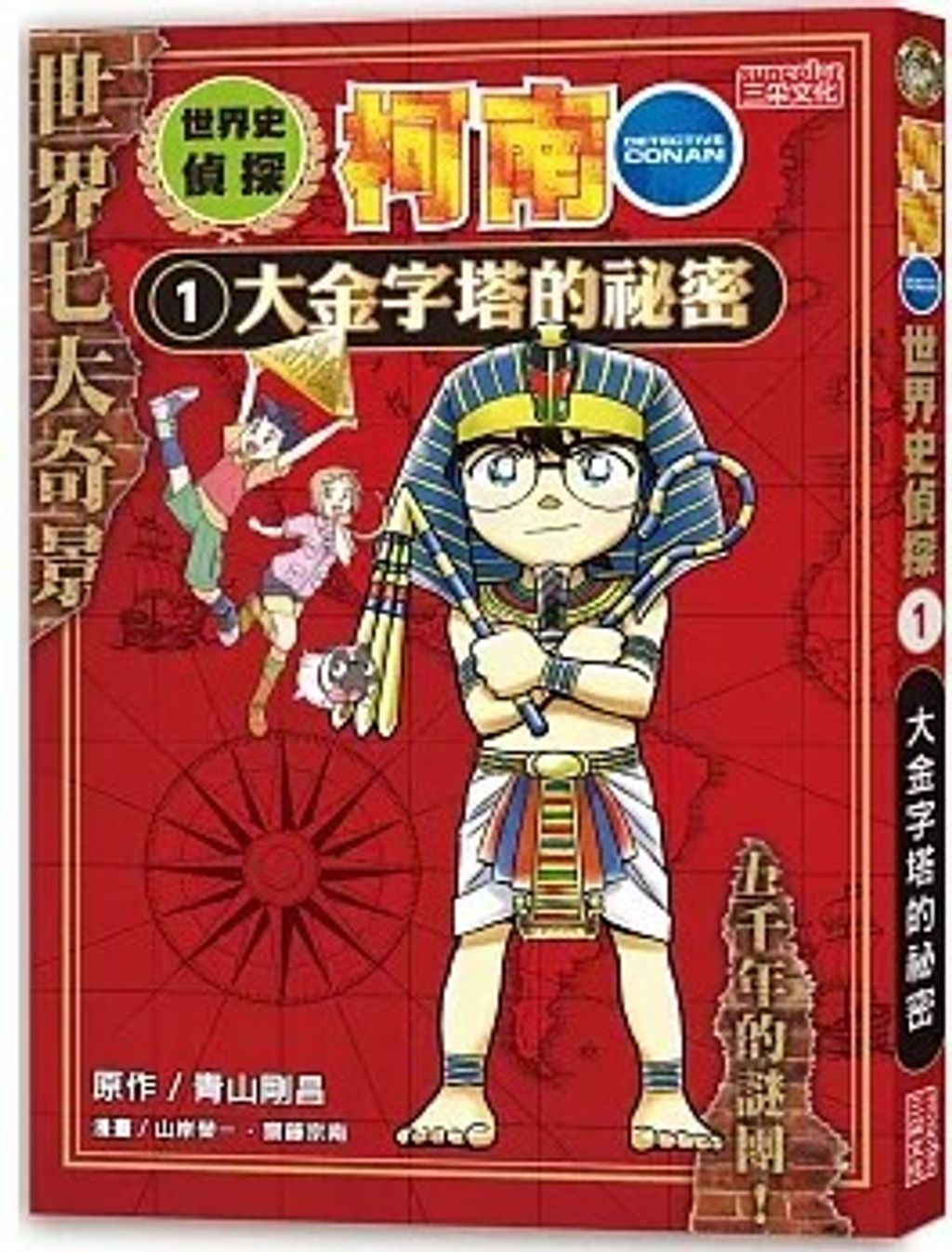 螢幕擷取畫面 2024-06-18 152104