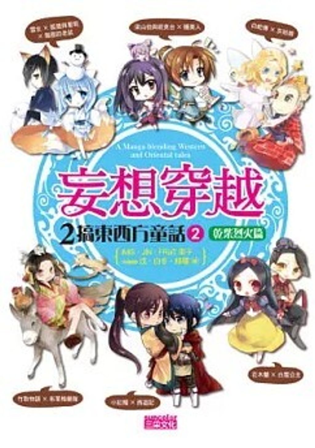 螢幕擷取畫面 2024-06-18 154143