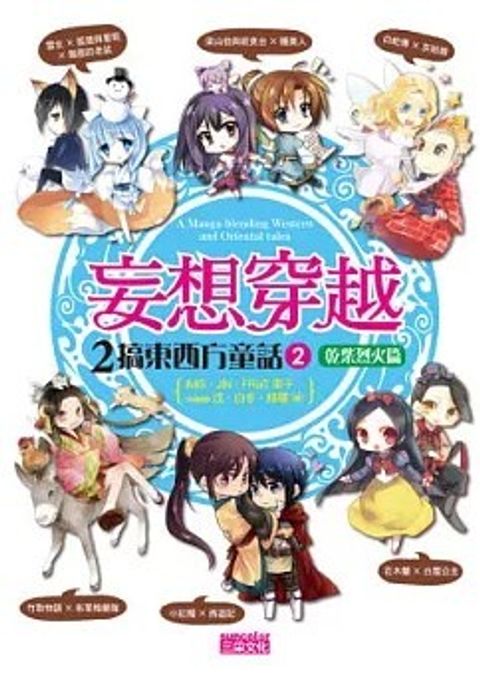 螢幕擷取畫面 2024-06-18 154143