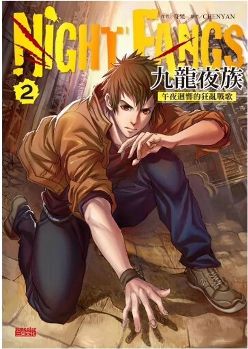 螢幕擷取畫面 2024-06-18 154421