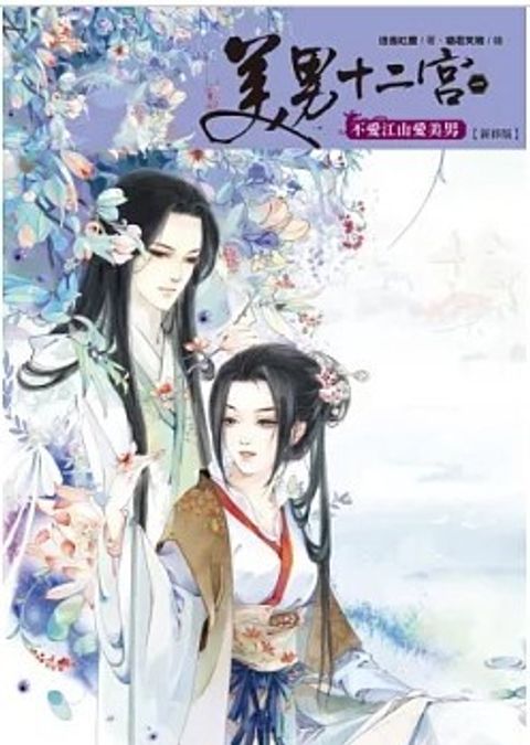 螢幕擷取畫面 2024-06-18 154718