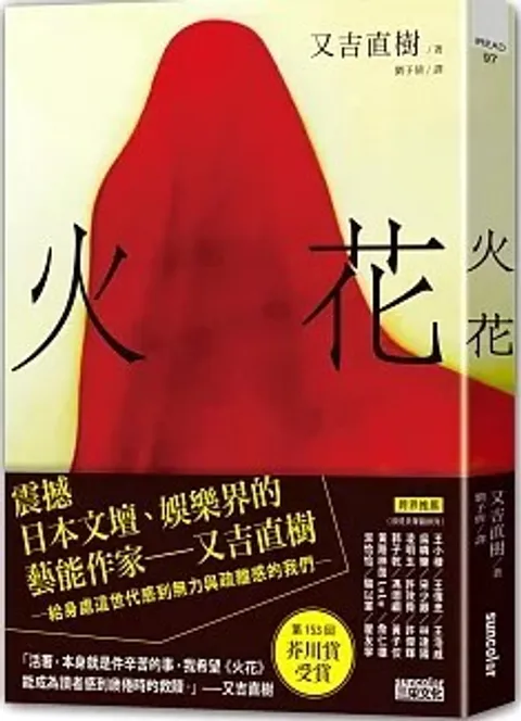螢幕擷取畫面 2024-06-18 160137