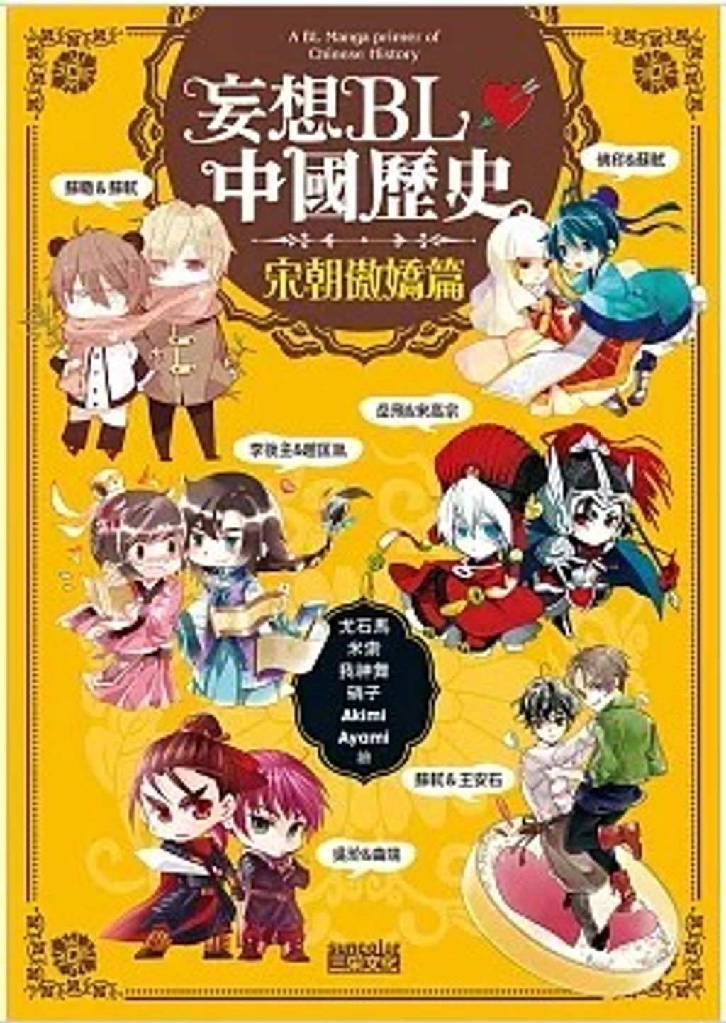 螢幕擷取畫面 2024-06-18 160405