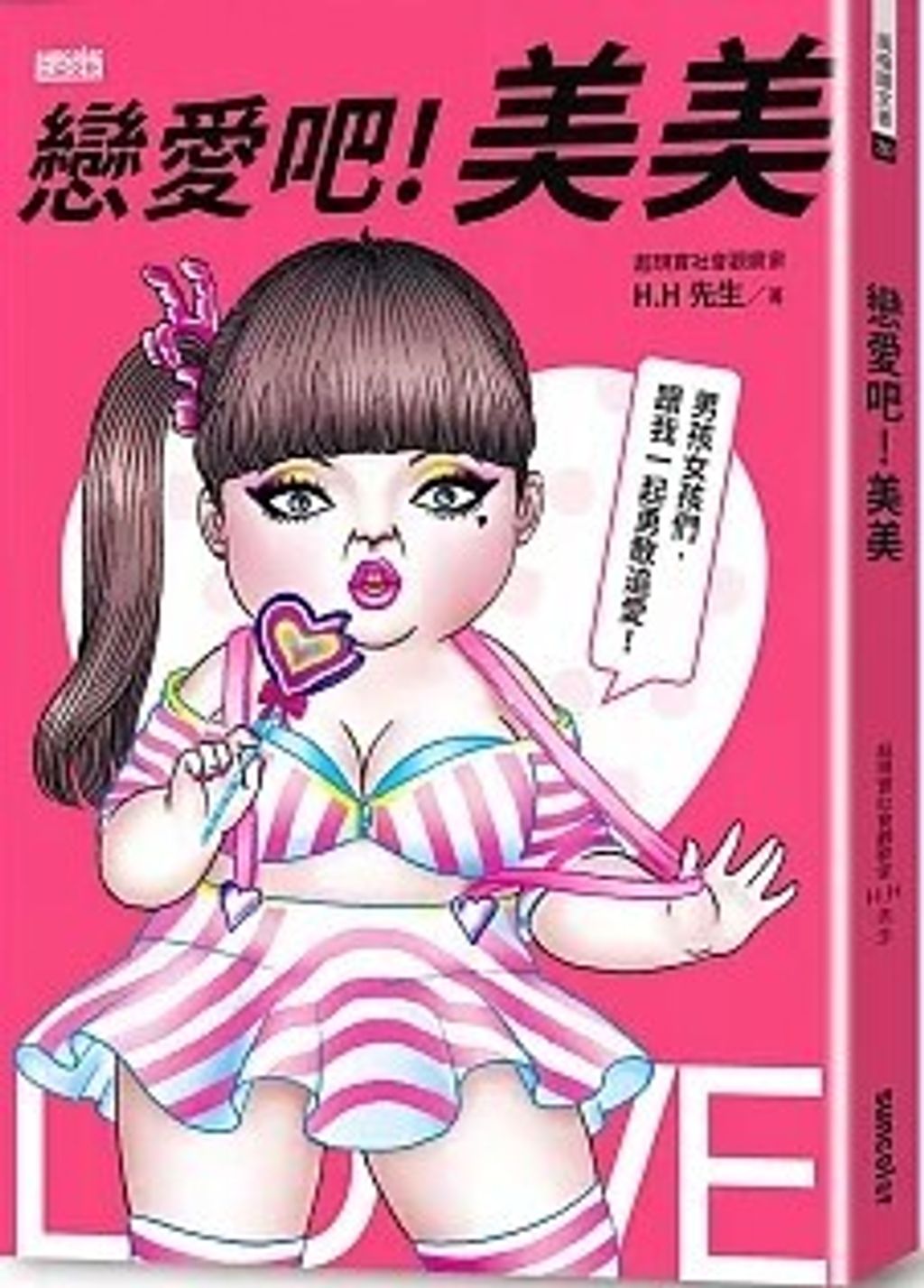 螢幕擷取畫面 2024-06-18 161432