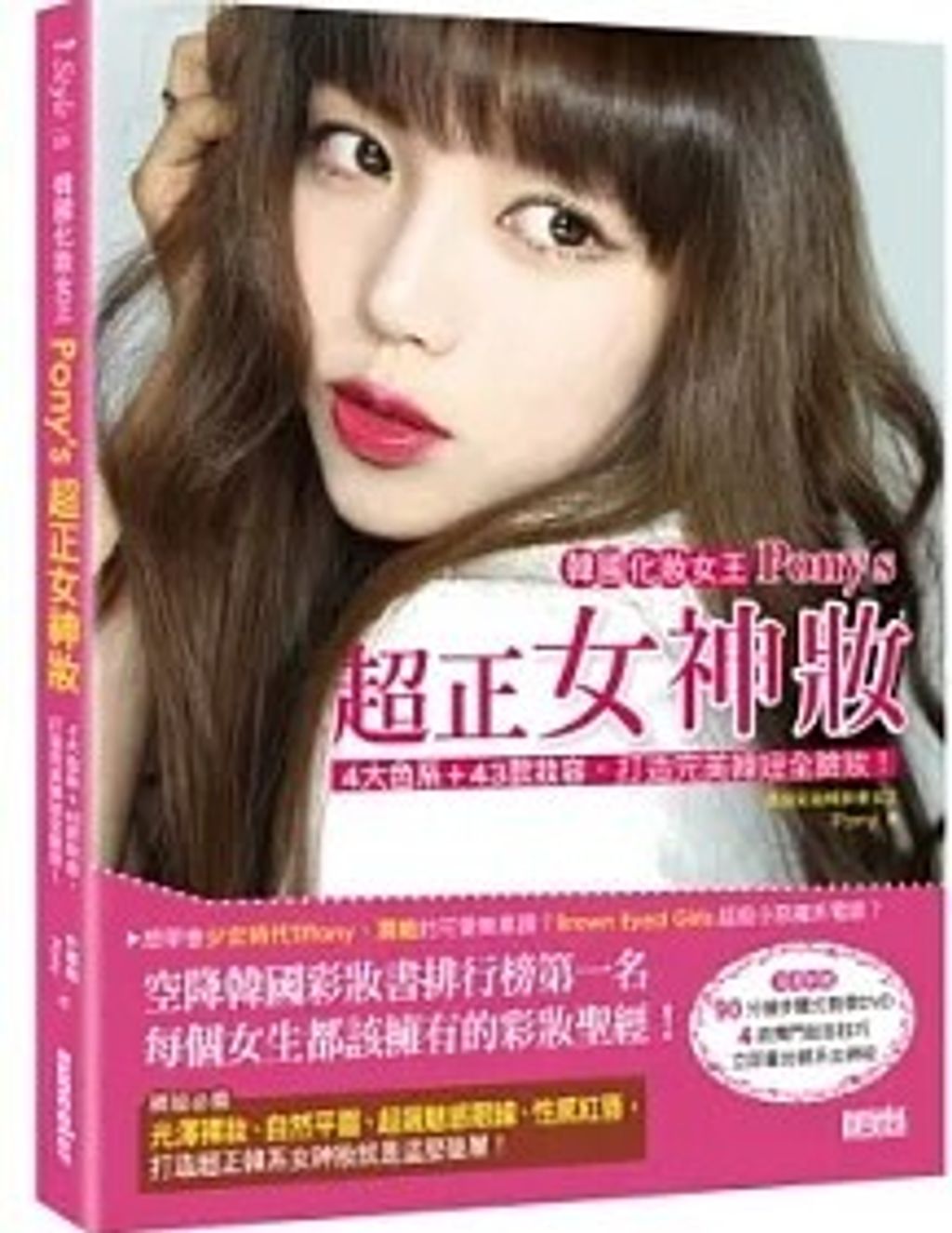 螢幕擷取畫面 2024-06-18 161713