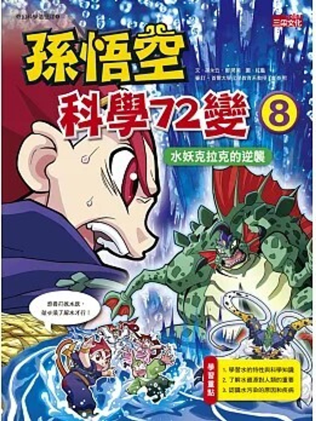 螢幕擷取畫面 2024-06-18 162751