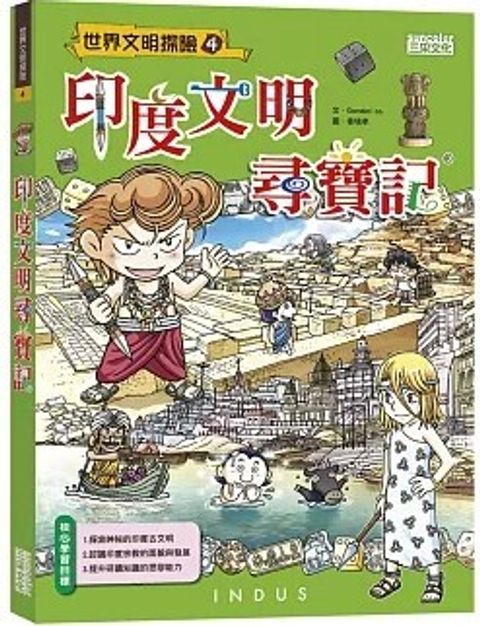 螢幕擷取畫面 2024-06-18 163936