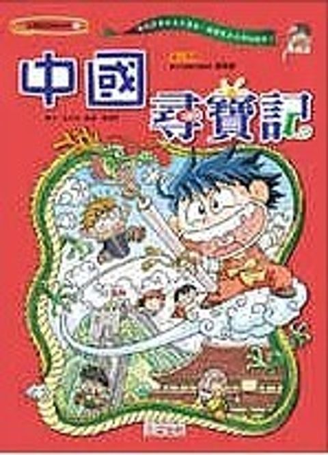 螢幕擷取畫面 2024-06-18 164545