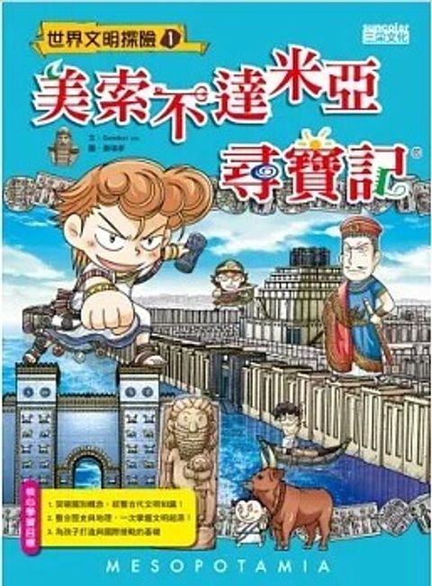 螢幕擷取畫面 2024-06-18 164825