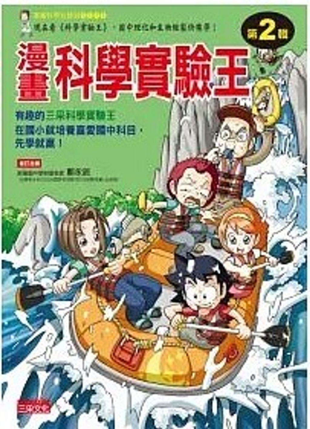 螢幕擷取畫面 2024-06-18 165739