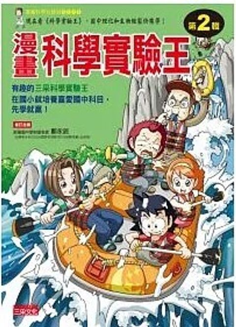 螢幕擷取畫面 2024-06-18 165739