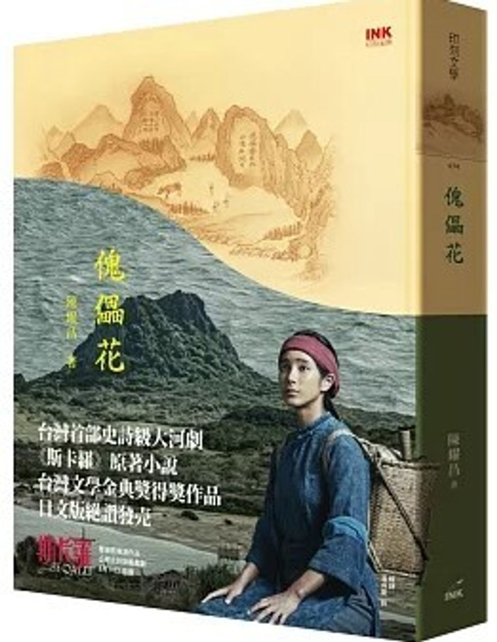 螢幕擷取畫面 2024-06-19 114917