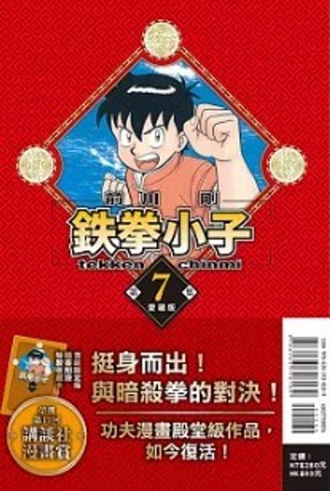 螢幕擷取畫面 2024-06-19 145740