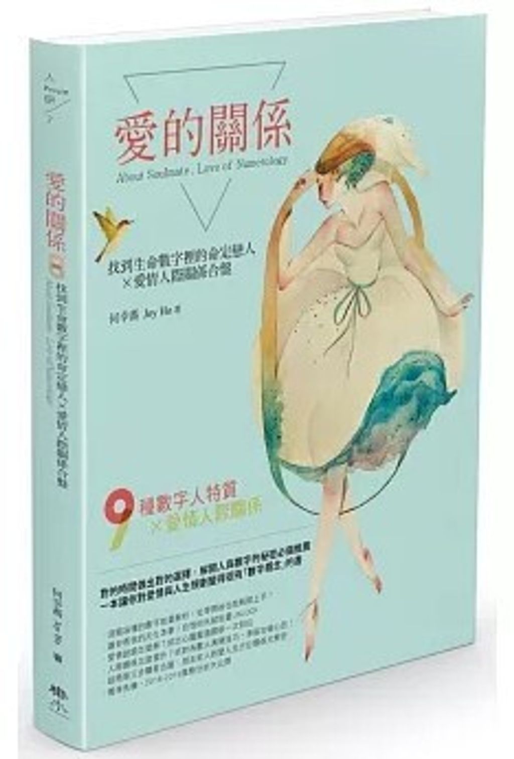 螢幕擷取畫面 2024-06-19 154605