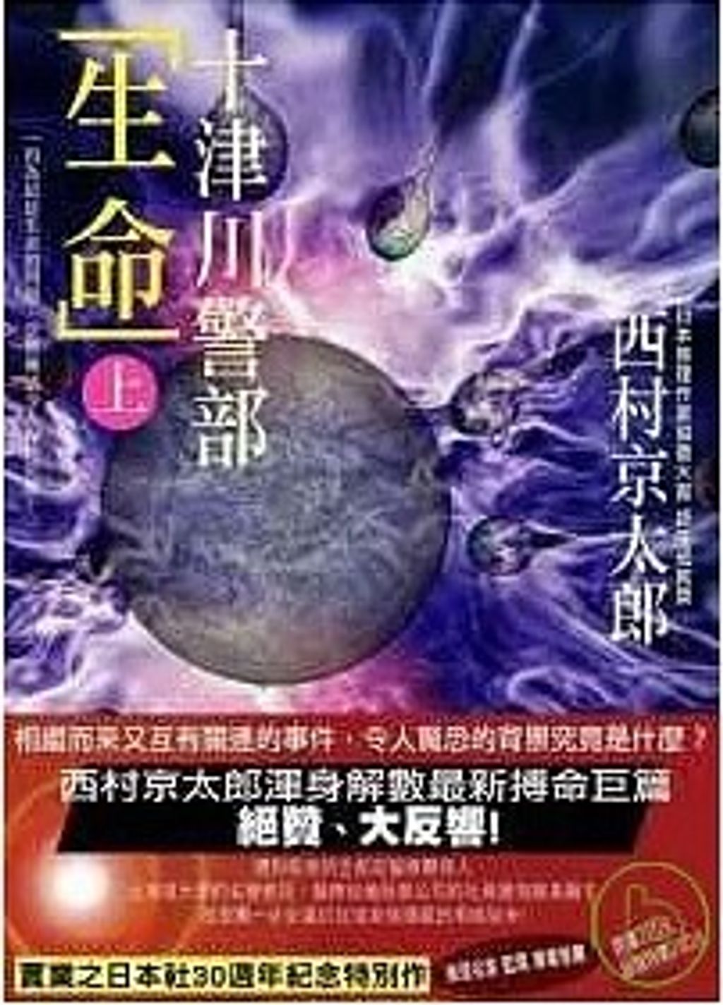 螢幕擷取畫面 2024-06-19 155758