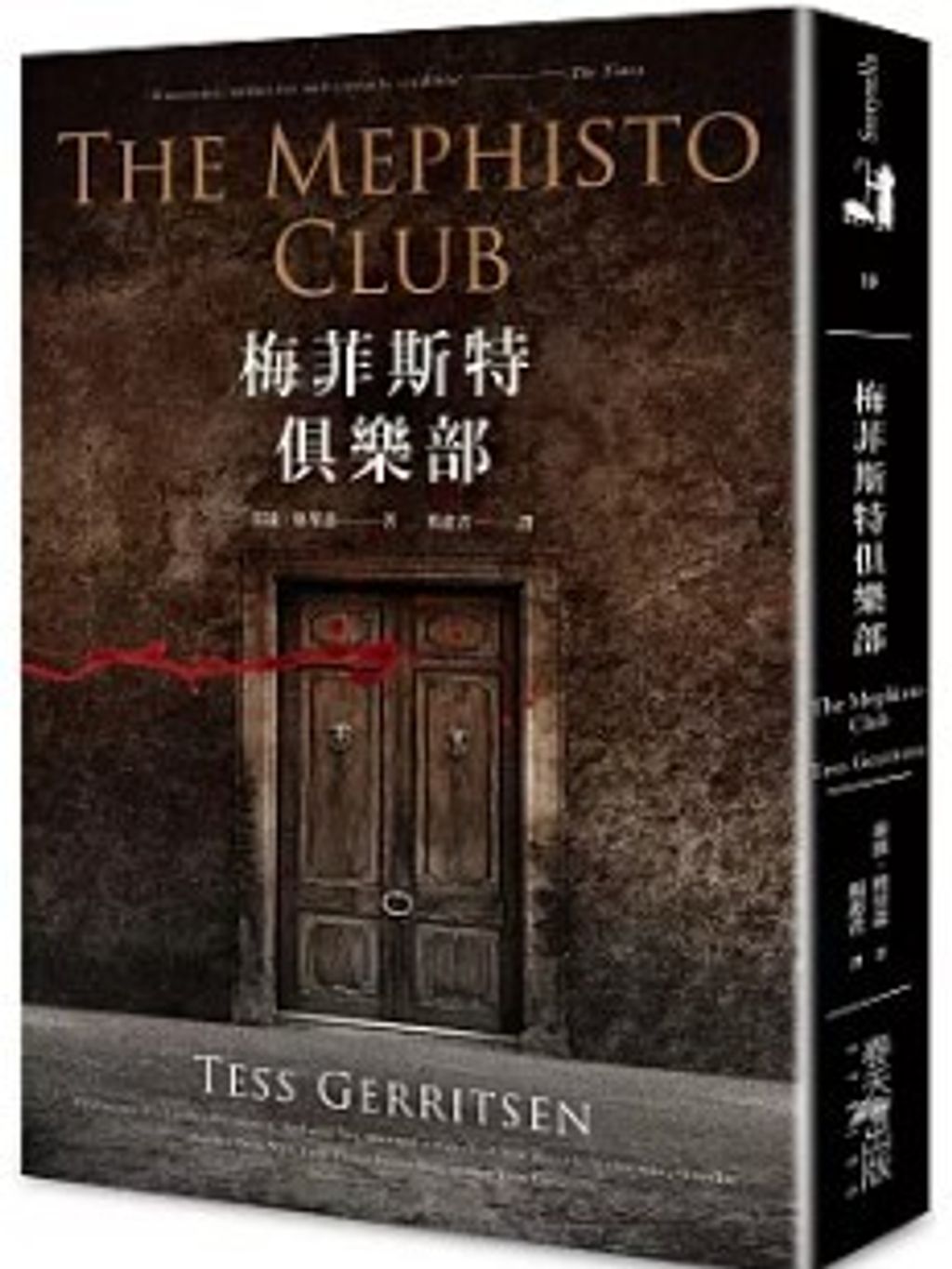 螢幕擷取畫面 2024-06-20 102053