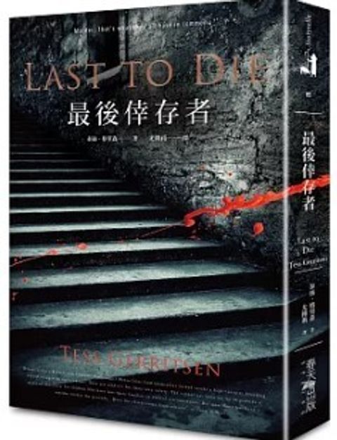 螢幕擷取畫面 2024-06-20 104240