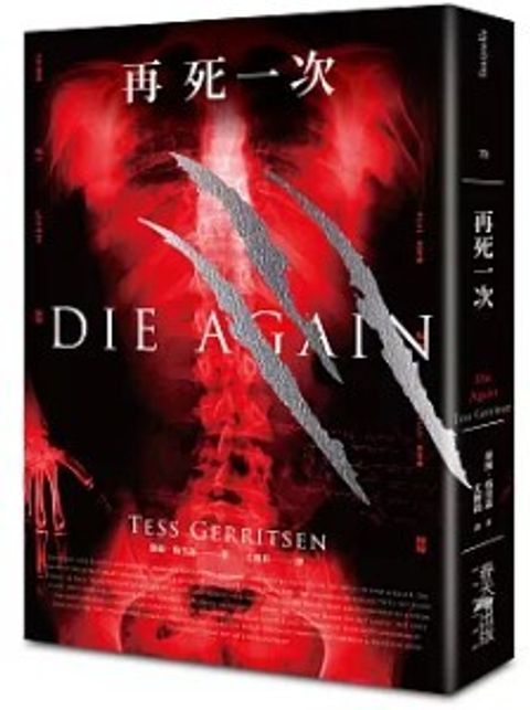 螢幕擷取畫面 2024-06-20 105127